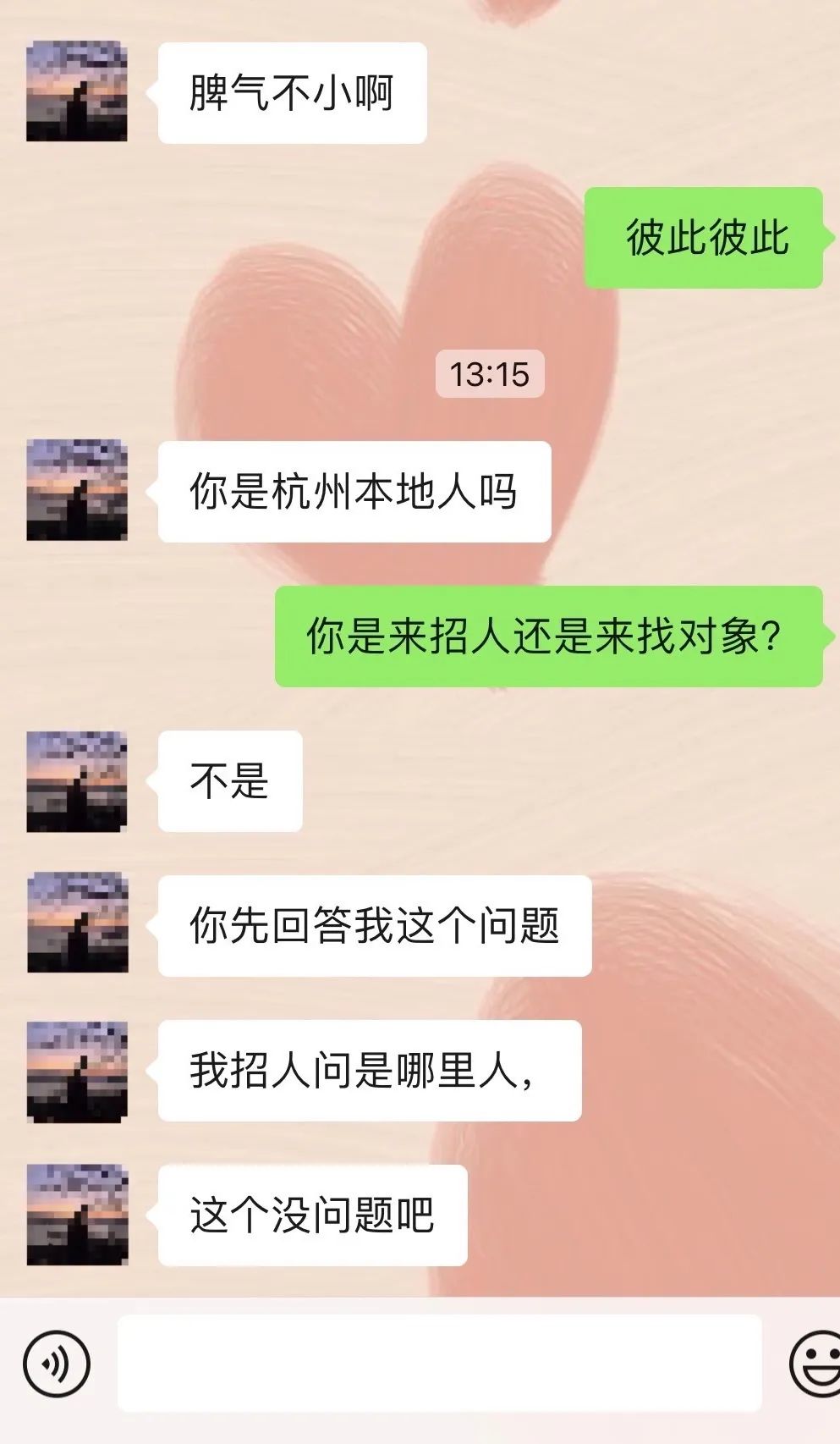 萧山一姑娘面试聊天记录火了!网友看傻:HR怎么敢说这样的话?休闲区蓝鸢梦想 - Www.slyday.coM 萧山一姑娘面试聊天记录火了!网友看傻:HR怎么敢说这样的话?休闲区蓝鸢梦想 - Www.slyday.coM