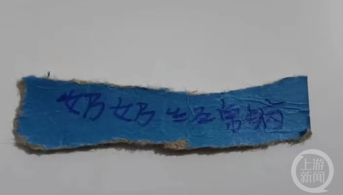 湖南大二助学老师自造“苦恼箱子”教导中学生,多数孩子担心双亲和家庭–星晚资源网抖音视频素材库-高清正版无水印图片文案下载-星晚资源网自媒体技巧1 湖南大二助学老师自造“苦恼箱子”教导中学生,多数孩子担心双亲和家庭–星晚资源网抖音视频素材库-高清正版无水印图片文案下载-星晚资源网自媒体技巧1