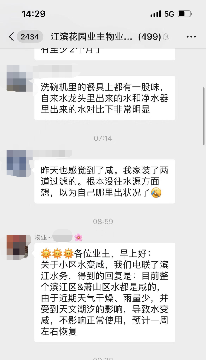 官方消息,此轮枯水期对苏州南湖影响趋向结束,燃气水体基本恢复–星晚资源网抖音视频素材库-高清正版无水印图片文案下载-星晚资源网自媒体技巧 官方消息,此轮枯水期对苏州南湖影响趋向结束,燃气水体基本恢复–星晚资源网抖音视频素材库-高清正版无水印图片文案下载-星晚资源网自媒体技巧