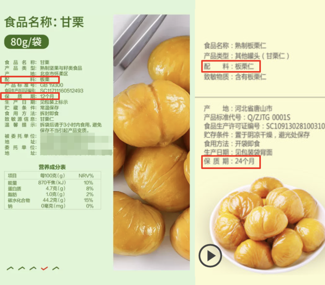 上海人秋天最爱的美食!加那么多糖的原因居然是这个→休闲区蓝鸢梦想 - Www.slyday.coM 上海人秋天最爱的美食!加那么多糖的原因居然是这个→休闲区蓝鸢梦想 - Www.slyday.coM