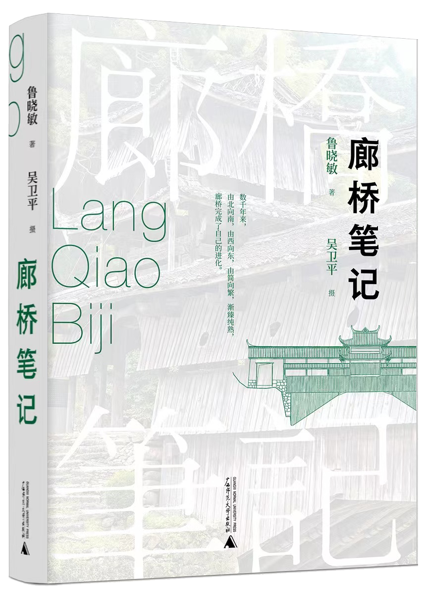 甏视频|荐乡校86期:《亭子讲义》–星晚资源网抖音视频素材库-高清正版无水印图片文案下载-星晚资源网自媒体技巧 甏视频|荐乡校86期:《亭子讲义》–星晚资源网抖音视频素材库-高清正版无水印图片文案下载-星晚资源网自媒体技巧