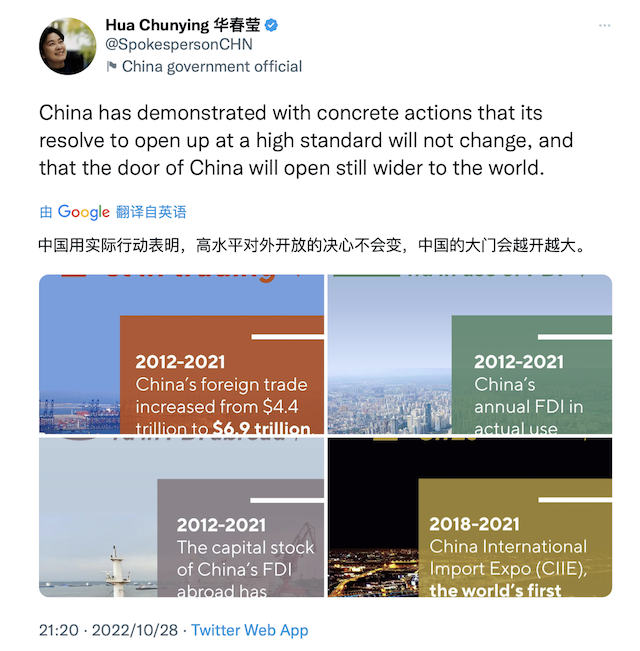 视频|耐人寻味!华春莹发了4那哥–星晚资源网抖音视频素材库-高清正版无水印图片文案下载-星晚资源网自媒体技巧 视频|耐人寻味!华春莹发了4那哥–星晚资源网抖音视频素材库-高清正版无水印图片文案下载-星晚资源网自媒体技巧