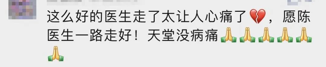 他忽然辞世,年仅50岁!逝世前,收到两条手机短信…–星晚资源网抖音视频素材库-高清正版无水印图片文案下载-星晚资源网自媒体技巧14 他忽然辞世,年仅50岁!逝世前,收到两条手机短信…–星晚资源网抖音视频素材库-高清正版无水印图片文案下载-星晚资源网自媒体技巧14