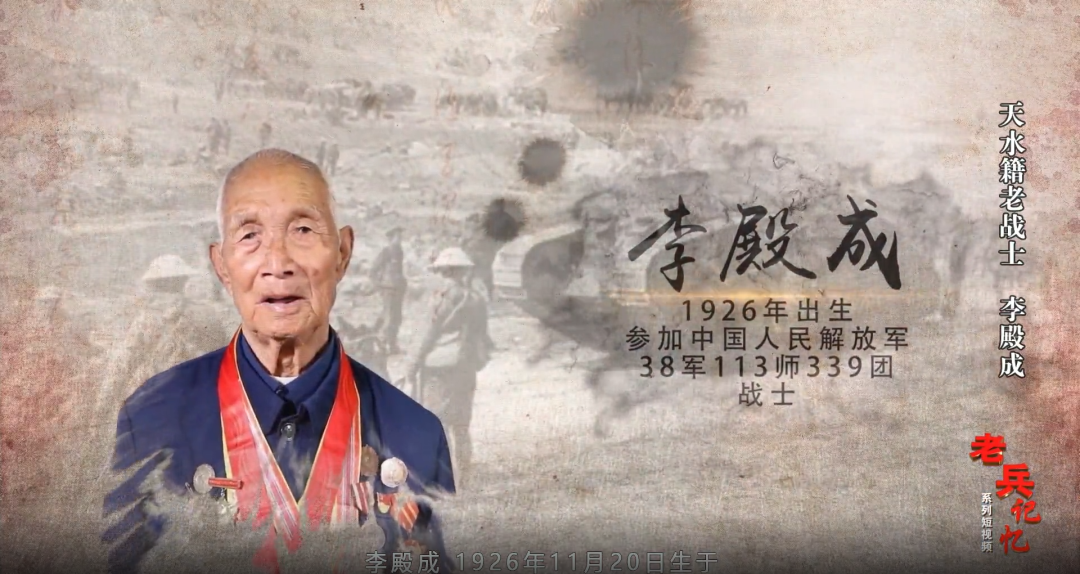 【下集】系列产品短视频《退伍军人梦境》第三集:蓝田籍退伍军人李殿成–星晚资源网抖音视频素材库-高清正版无水印图片文案下载-星晚资源网自媒体技巧1 【下集】系列产品短视频《退伍军人梦境》第三集:蓝田籍退伍军人李殿成–星晚资源网抖音视频素材库-高清正版无水印图片文案下载-星晚资源网自媒体技巧1