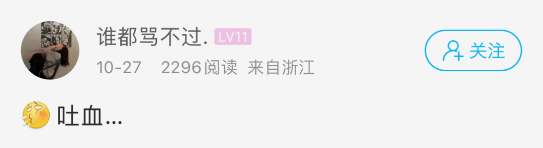 萧山一姑娘面试聊天记录火了!网友看傻:HR怎么敢说这样的话?休闲区蓝鸢梦想 - Www.slyday.coM 萧山一姑娘面试聊天记录火了!网友看傻:HR怎么敢说这样的话?休闲区蓝鸢梦想 - Www.slyday.coM