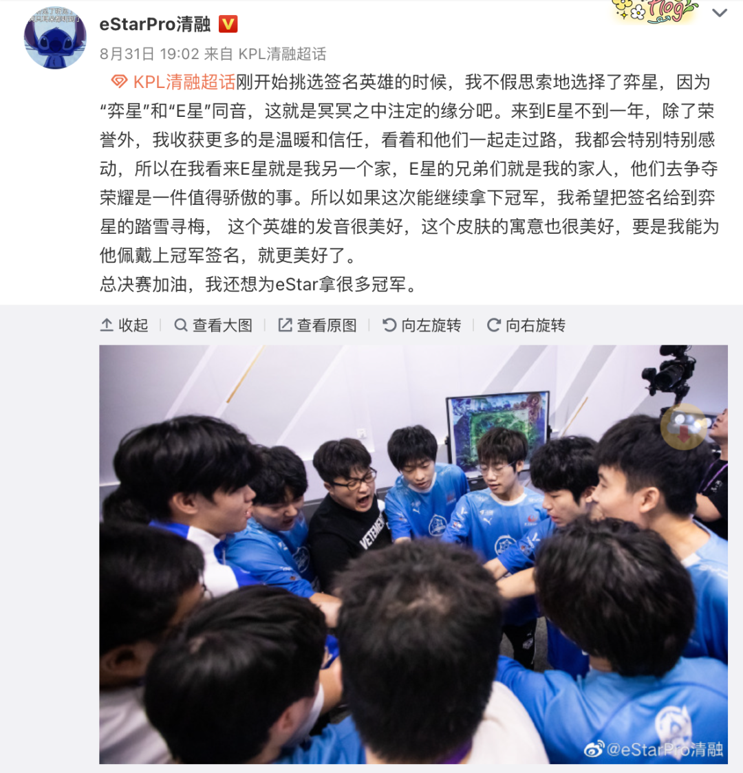 eStar清融:19岁六冠,我还想要王者荣耀的大满贯休闲区蓝鸢梦想 - Www.slyday.coM eStar清融:19岁六冠,我还想要王者荣耀的大满贯休闲区蓝鸢梦想 - Www.slyday.coM