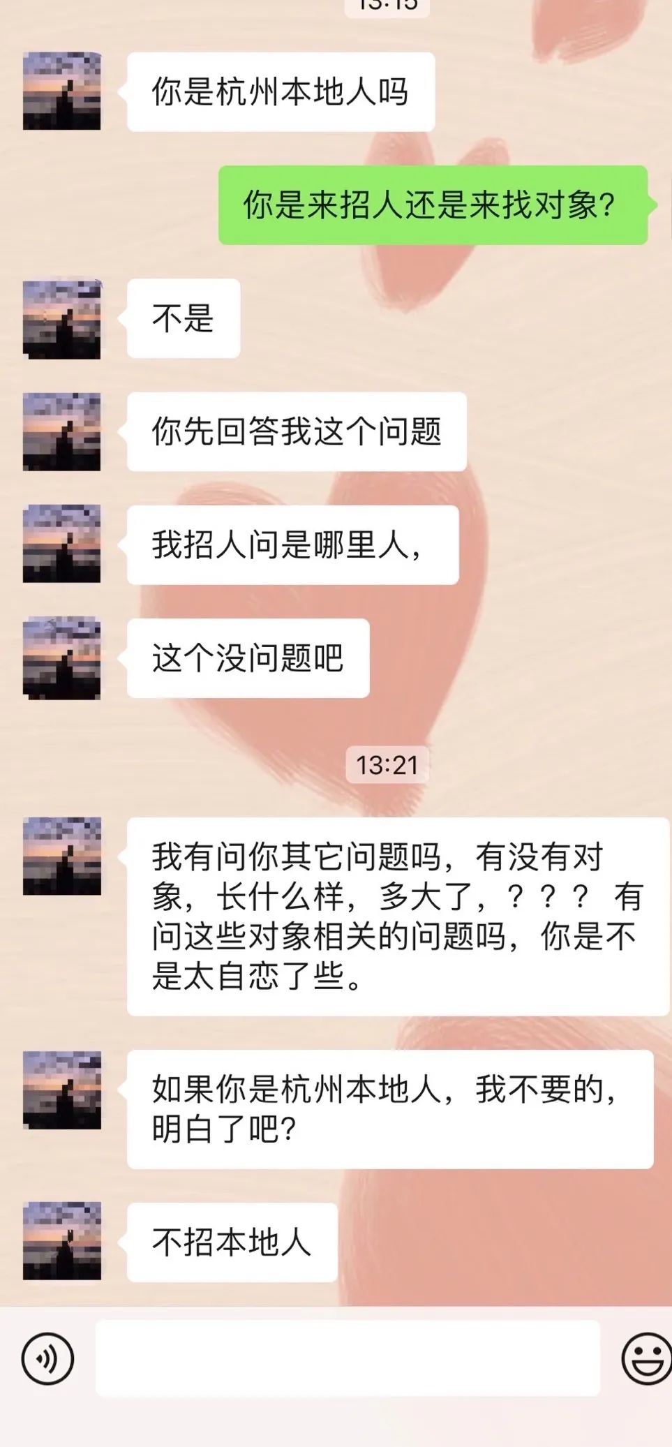 萧山一姑娘面试聊天记录火了!网友看傻:HR怎么敢说这样的话?休闲区蓝鸢梦想 - Www.slyday.coM 萧山一姑娘面试聊天记录火了!网友看傻:HR怎么敢说这样的话?休闲区蓝鸢梦想 - Www.slyday.coM