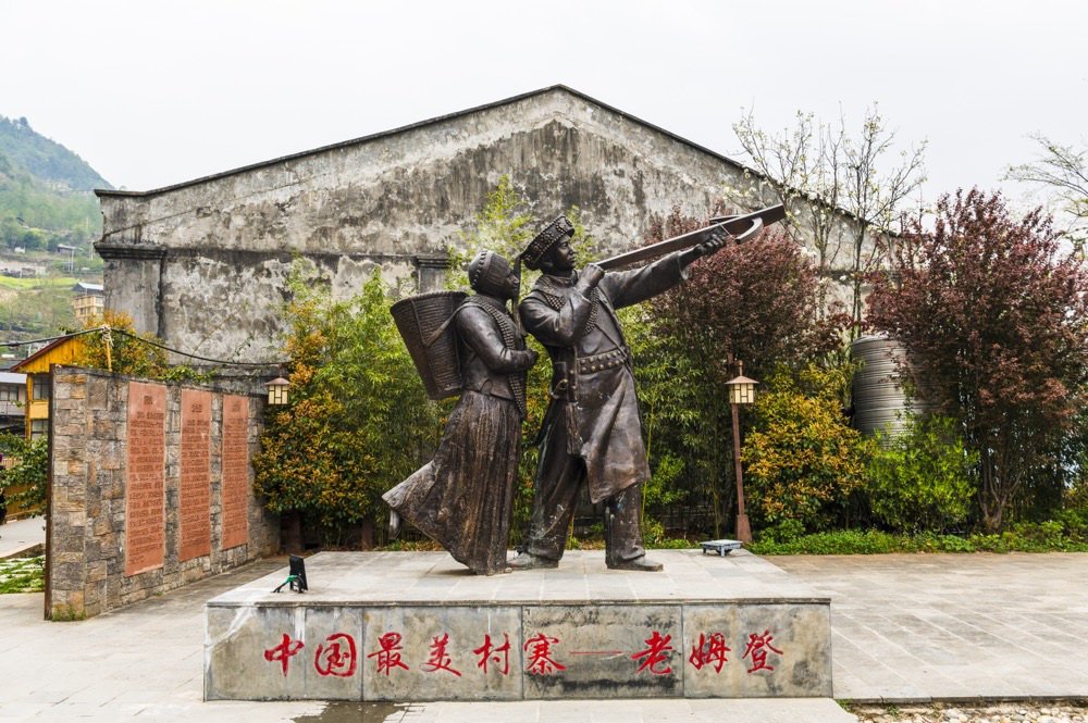 一起去打卡!福贡老姆登村入选全国乡村旅游重点村休闲区蓝鸢梦想 - Www.slyday.coM 一起去打卡!福贡老姆登村入选全国乡村旅游重点村休闲区蓝鸢梦想 - Www.slyday.coM