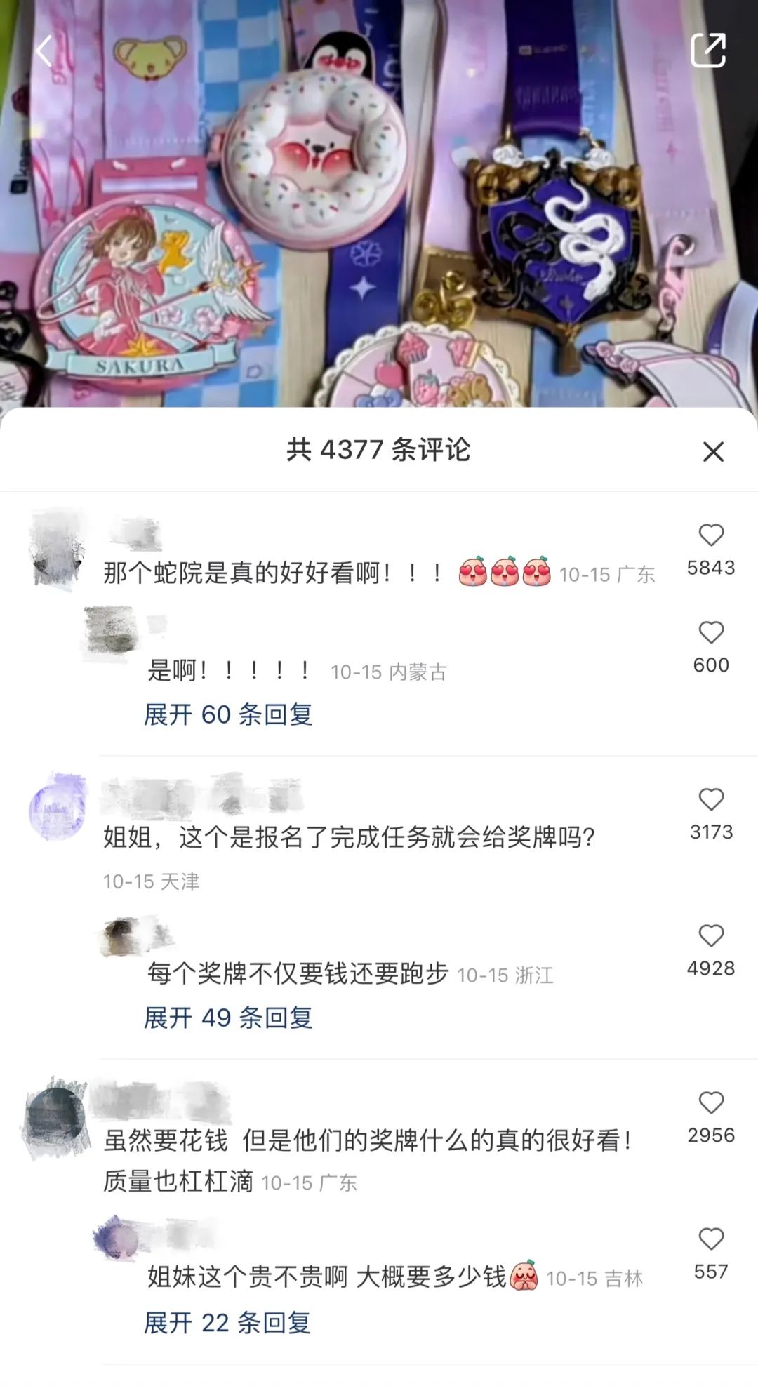 体育运动民主自由,离男生们除了假使?–星晚资源网抖音视频素材库-高清正版无水印图片文案下载-星晚资源网自媒体技巧 体育运动民主自由,离男生们除了假使?–星晚资源网抖音视频素材库-高清正版无水印图片文案下载-星晚资源网自媒体技巧