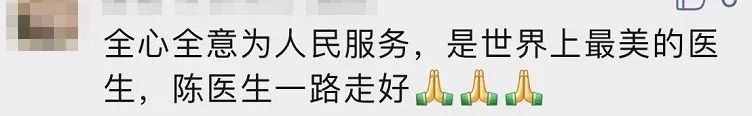 他忽然辞世,年仅50岁!逝世前,收到两条手机短信…–星晚资源网抖音视频素材库-高清正版无水印图片文案下载-星晚资源网自媒体技巧6 他忽然辞世,年仅50岁!逝世前,收到两条手机短信…–星晚资源网抖音视频素材库-高清正版无水印图片文案下载-星晚资源网自媒体技巧6