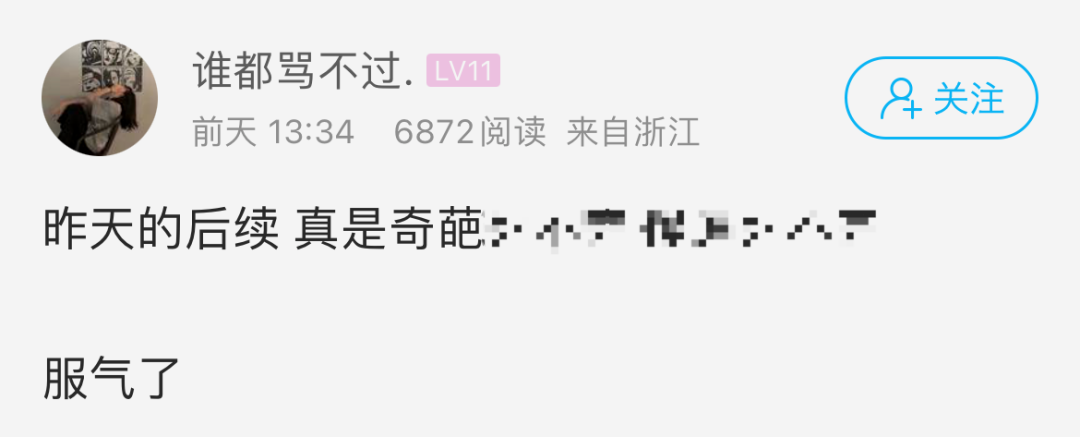 萧山一姑娘面试聊天记录火了!网友看傻:HR怎么敢说这样的话?休闲区蓝鸢梦想 - Www.slyday.coM 萧山一姑娘面试聊天记录火了!网友看傻:HR怎么敢说这样的话?休闲区蓝鸢梦想 - Www.slyday.coM