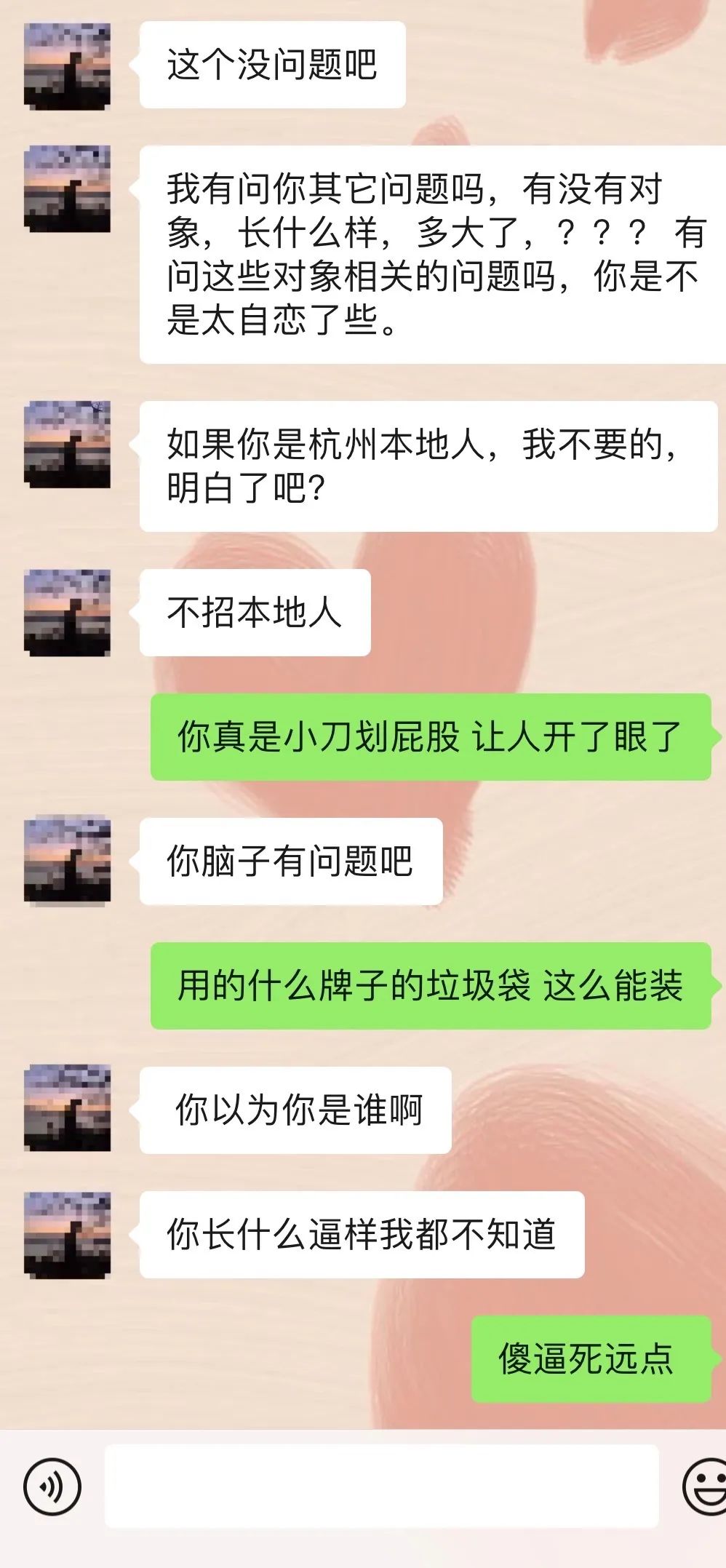 萧山一姑娘面试聊天记录火了!网友看傻:HR怎么敢说这样的话?休闲区蓝鸢梦想 - Www.slyday.coM 萧山一姑娘面试聊天记录火了!网友看傻:HR怎么敢说这样的话?休闲区蓝鸢梦想 - Www.slyday.coM