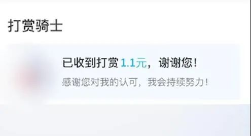 外卖员被打赏1.10元后秒报警!顾客:???当事人:不怕一万就怕万一,下次还会这样做!休闲区蓝鸢梦想 - Www.slyday.coM 外卖员被打赏1.10元后秒报警!顾客:???当事人:不怕一万就怕万一,下次还会这样做!休闲区蓝鸢梦想 - Www.slyday.coM