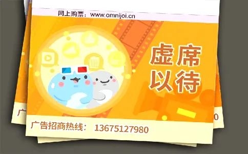 除了看电影,幸福蓝海国际影城还可以给你更多!休闲区蓝鸢梦想 - Www.slyday.coM 除了看电影,幸福蓝海国际影城还可以给你更多!休闲区蓝鸢梦想 - Www.slyday.coM