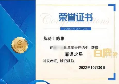 外卖员被打赏1.10元后秒报警!顾客:???当事人:不怕一万就怕万一,下次还会这样做!休闲区蓝鸢梦想 - Www.slyday.coM 外卖员被打赏1.10元后秒报警!顾客:???当事人:不怕一万就怕万一,下次还会这样做!休闲区蓝鸢梦想 - Www.slyday.coM