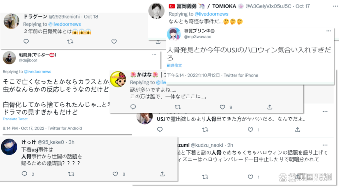 真“万圣节”!日本环球影城惊现多块人类尸骨,已死2年!网友:柯南剧情...休闲区蓝鸢梦想 - Www.slyday.coM 真“万圣节”!日本环球影城惊现多块人类尸骨,已死2年!网友:柯南剧情...休闲区蓝鸢梦想 - Www.slyday.coM