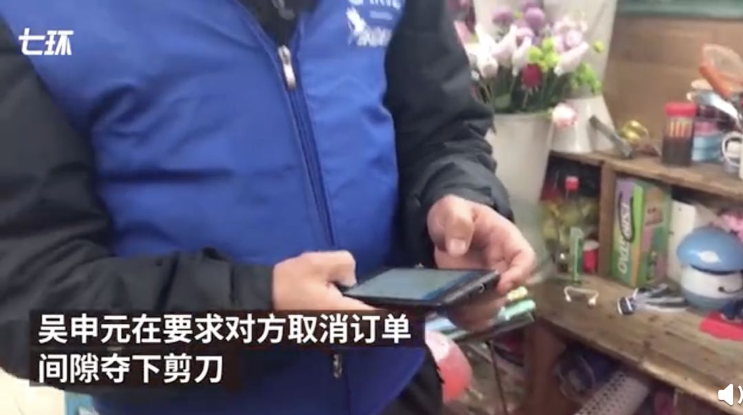 外卖员被打赏1.10元后秒报警!顾客:???当事人:不怕一万就怕万一,下次还会这样做!休闲区蓝鸢梦想 - Www.slyday.coM 外卖员被打赏1.10元后秒报警!顾客:???当事人:不怕一万就怕万一,下次还会这样做!休闲区蓝鸢梦想 - Www.slyday.coM