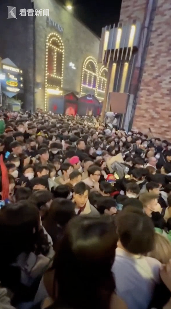 梨泰院踩踏事故目击者:有人吸毒后与他人起冲突休闲区蓝鸢梦想 - Www.slyday.coM 梨泰院踩踏事故目击者:有人吸毒后与他人起冲突休闲区蓝鸢梦想 - Www.slyday.coM