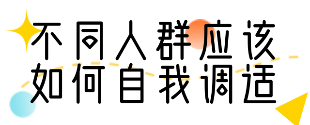 【禽流感防控工作不懈怠】死守心理“绿码”,禽流感下6大群体的人格校正手册–星晚资源网抖音视频素材库-高清正版无水印图片文案下载-星晚资源网自媒体技巧 【禽流感防控工作不懈怠】死守心理“绿码”,禽流感下6大群体的人格校正手册–星晚资源网抖音视频素材库-高清正版无水印图片文案下载-星晚资源网自媒体技巧