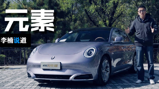 新车溜背的造型，配合长4871×1862×1500mm的三围数据……