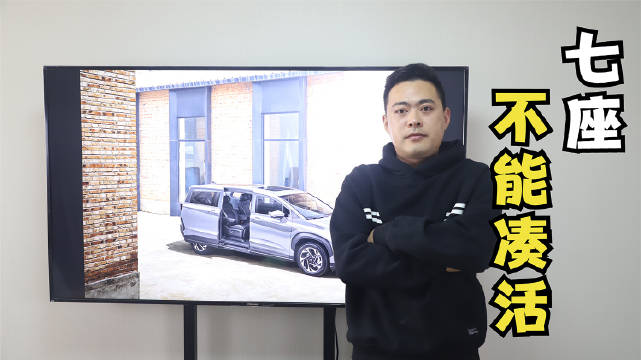 与其在SUV市场中兜兜转转，不如将目光放到MPV市场……