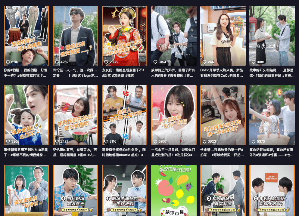 岳佳综混战,李珊珊怎样在抖音杀出重围“新”意–星晚资源网抖音视频素材库-高清正版无水印图片文案下载-星晚资源网自媒体技巧3 岳佳综混战,李珊珊怎样在抖音杀出重围“新”意–星晚资源网抖音视频素材库-高清正版无水印图片文案下载-星晚资源网自媒体技巧3