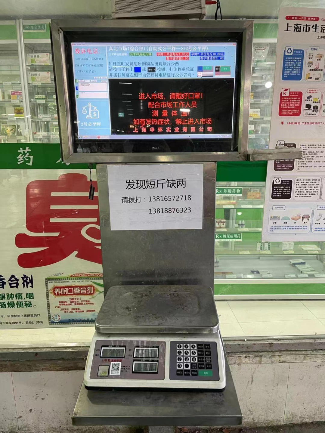 避免出现“预期利润”!蓬莱这儿积极开展工作方案综合治理暴力行动→–星晚资源网抖音视频素材库-高清正版无水印图片文案下载-星晚资源网自媒体技巧 避免出现“预期利润”!蓬莱这儿积极开展工作方案综合治理暴力行动→–星晚资源网抖音视频素材库-高清正版无水印图片文案下载-星晚资源网自媒体技巧