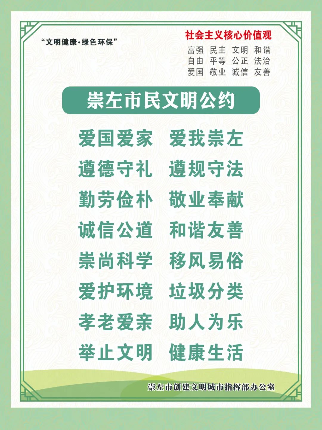 云南第十四届民族传统足球运动会即将举行,我省访问团奥运健儿征战!–星晚资源网抖音视频素材库-高清正版无水印图片文案下载-星晚资源网自媒体技巧2 云南第十四届民族传统足球运动会即将举行,我省访问团奥运健儿征战!–星晚资源网抖音视频素材库-高清正版无水印图片文案下载-星晚资源网自媒体技巧2