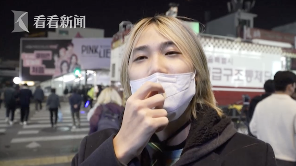 视频|首尔踩踏现场处理已结束 韩国警方成立调查组休闲区蓝鸢梦想 - Www.slyday.coM 视频|首尔踩踏现场处理已结束 韩国警方成立调查组休闲区蓝鸢梦想 - Www.slyday.coM