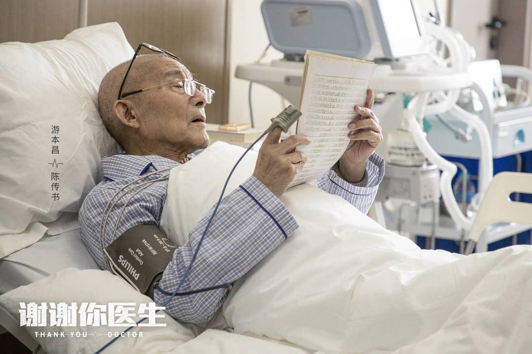 杨幂白宇演绎“医者仁心”,《谢谢你医生》阵容吸睛休闲区蓝鸢梦想 - Www.slyday.coM 杨幂白宇演绎“医者仁心”,《谢谢你医生》阵容吸睛休闲区蓝鸢梦想 - Www.slyday.coM