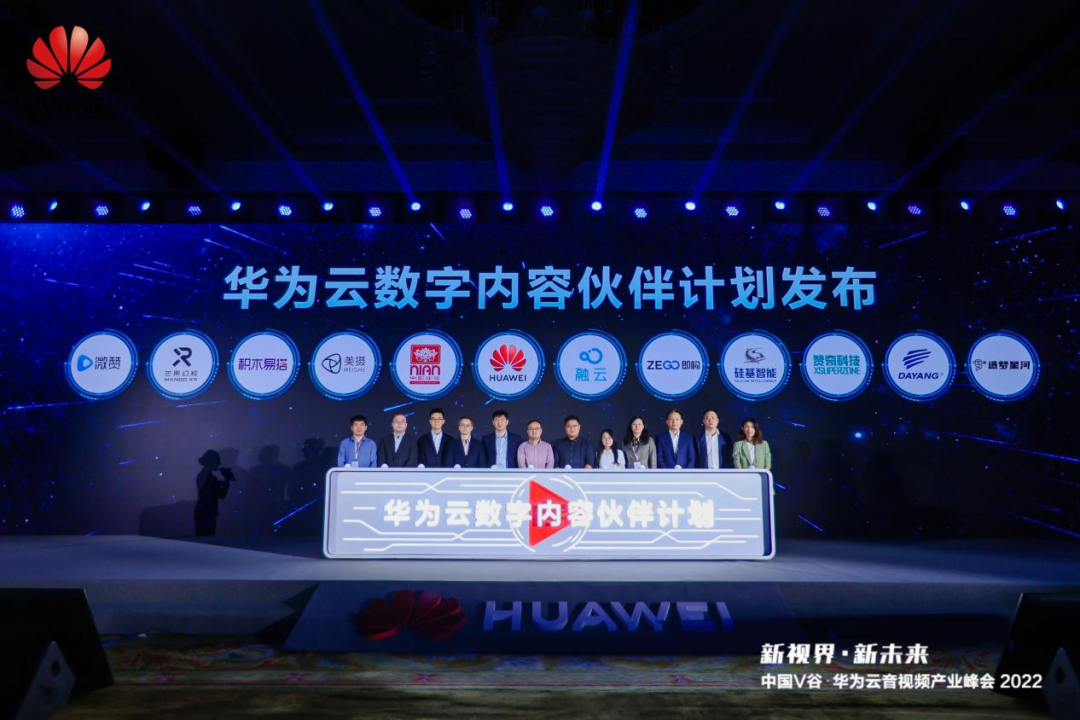 “我国V谷·宏碁云音视频产业发展首脑会议2022”看点快运–星晚资源网抖音视频素材库-高清正版无水印图片文案下载-星晚资源网自媒体技巧2 “我国V谷·宏碁云音视频产业发展首脑会议2022”看点快运–星晚资源网抖音视频素材库-高清正版无水印图片文案下载-星晚资源网自媒体技巧2