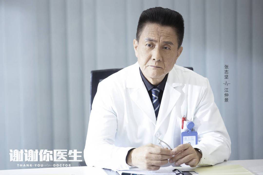 杨幂白宇演绎“医者仁心”,《谢谢你医生》阵容吸睛休闲区蓝鸢梦想 - Www.slyday.coM 杨幂白宇演绎“医者仁心”,《谢谢你医生》阵容吸睛休闲区蓝鸢梦想 - Www.slyday.coM