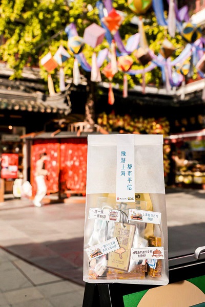 风雅运动、蝴蝶旅游观光电车……虹口国潮养生季陪你乳豆回南–星晚资源网抖音视频素材库-高清正版无水印图片文案下载-星晚资源网自媒体技巧1 风雅运动、蝴蝶旅游观光电车……虹口国潮养生季陪你乳豆回南–星晚资源网抖音视频素材库-高清正版无水印图片文案下载-星晚资源网自媒体技巧1