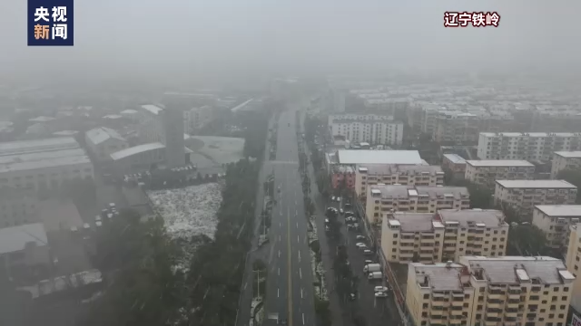 图：央视新闻
