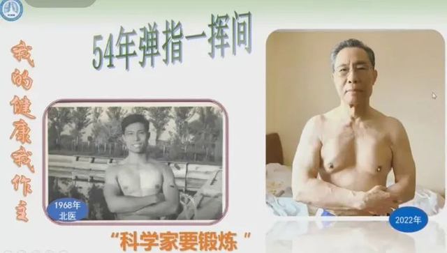 体育运动不体育运动,两三天没差异,这辈子却很显著–星晚资源网抖音视频素材库-高清正版无水印图片文案下载-星晚资源网自媒体技巧2 体育运动不体育运动,两三天没差异,这辈子却很显著–星晚资源网抖音视频素材库-高清正版无水印图片文案下载-星晚资源网自媒体技巧2