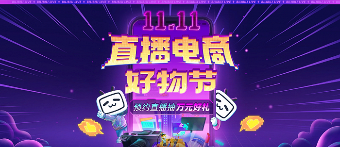 扩网络平台,拉销售收入,综合性视频网络平台的双11营生–星晚资源网抖音视频素材库-高清正版无水印图片文案下载-星晚资源网自媒体技巧5 扩网络平台,拉销售收入,综合性视频网络平台的双11营生–星晚资源网抖音视频素材库-高清正版无水印图片文案下载-星晚资源网自媒体技巧5