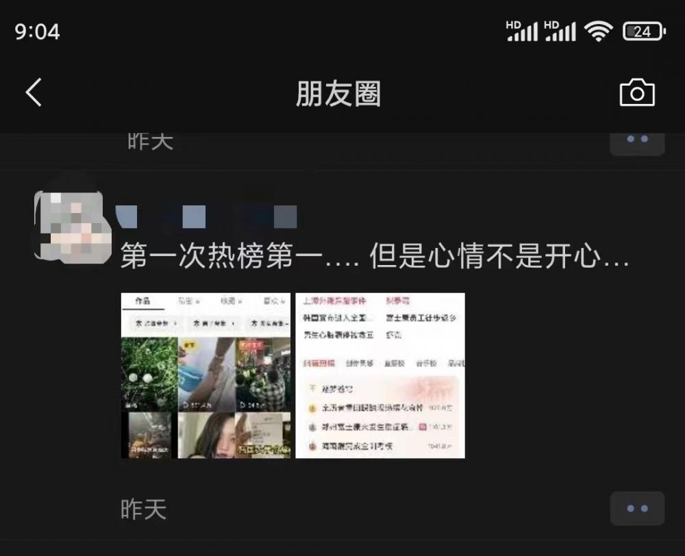 中国留学生重返梨泰院献花悼念:当晚在事故现场被死死顶在墙上休闲区蓝鸢梦想 - Www.slyday.coM 中国留学生重返梨泰院献花悼念:当晚在事故现场被死死顶在墙上休闲区蓝鸢梦想 - Www.slyday.coM