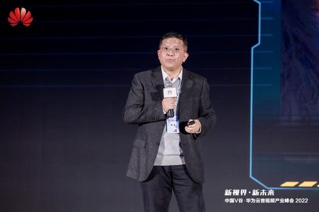 中国V谷·宏碁云音视频产业发展首脑会议2022举办社会各界齐聚一堂共探音视频产业发展新未来–星晚资源网抖音视频素材库-高清正版无水印图片文案下载-星晚资源网自媒体技巧8 中国V谷·宏碁云音视频产业发展首脑会议2022举办社会各界齐聚一堂共探音视频产业发展新未来–星晚资源网抖音视频素材库-高清正版无水印图片文案下载-星晚资源网自媒体技巧8