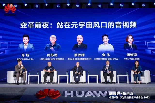 中国V谷·宏碁云音视频产业发展首脑会议2022举办社会各界齐聚一堂共探音视频产业发展新未来–星晚资源网抖音视频素材库-高清正版无水印图片文案下载-星晚资源网自媒体技巧11 中国V谷·宏碁云音视频产业发展首脑会议2022举办社会各界齐聚一堂共探音视频产业发展新未来–星晚资源网抖音视频素材库-高清正版无水印图片文案下载-星晚资源网自媒体技巧11