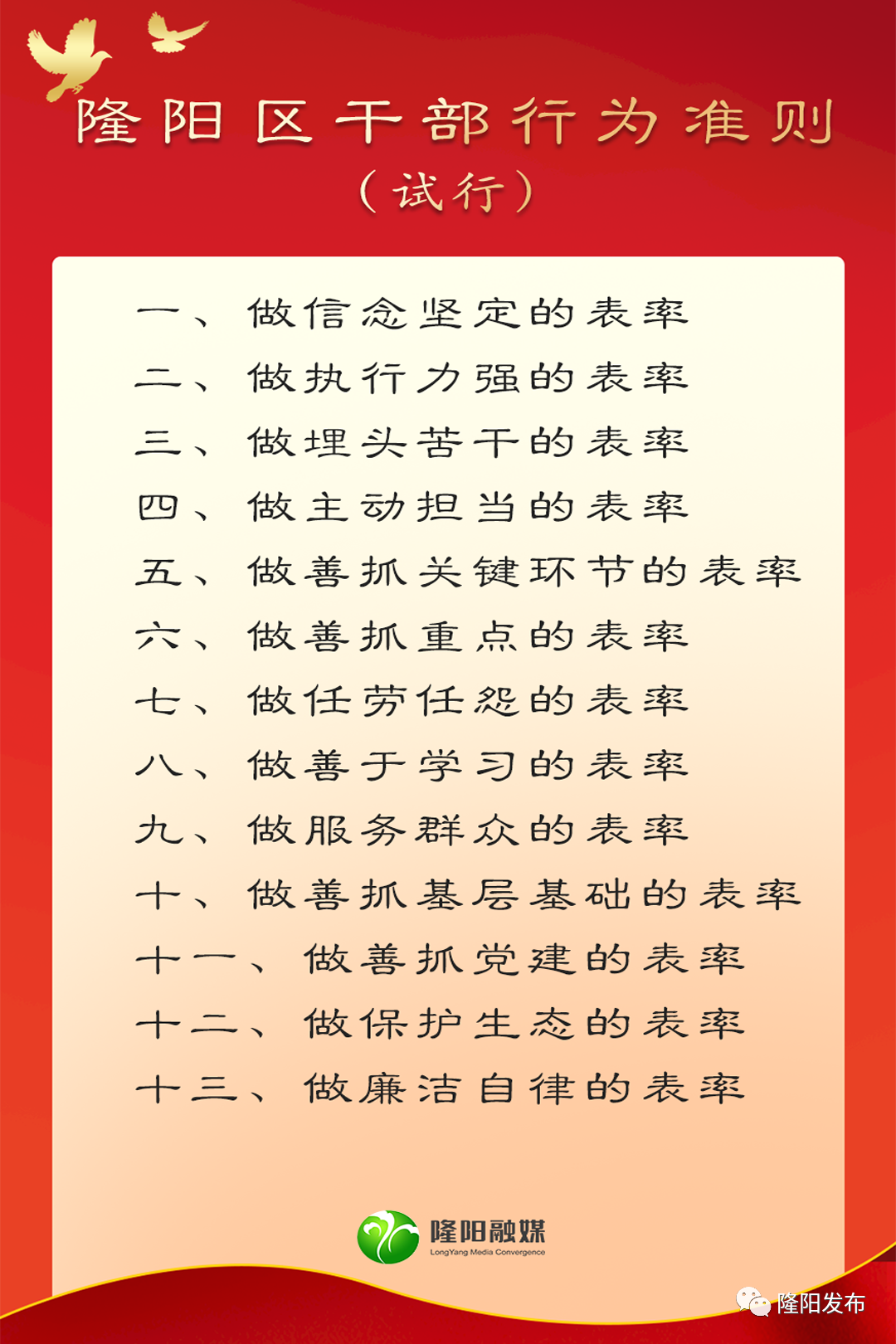 印江土家族苗族自治县“推进作风民主革命效率民主革命”全媒体民主评议专访节目《跟踪赫克曼》(第六期)–星晚资源网抖音视频素材库-高清正版无水印图片文案下载-星晚资源网自媒体技巧 印江土家族苗族自治县“推进作风民主革命效率民主革命”全媒体民主评议专访节目《跟踪赫克曼》(第六期)–星晚资源网抖音视频素材库-高清正版无水印图片文案下载-星晚资源网自媒体技巧