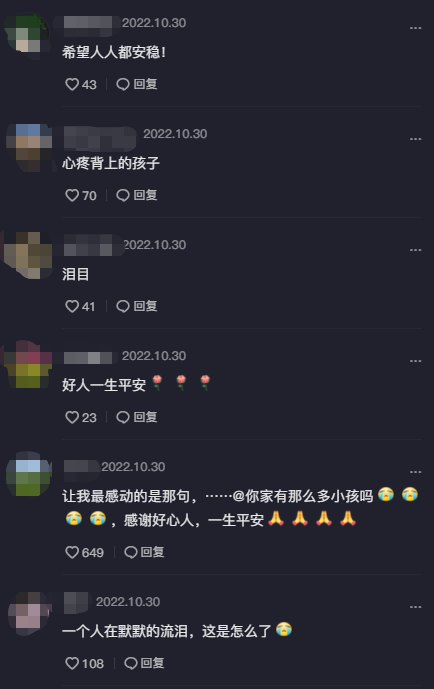 母亲背娃抹泪卖气球,过路男子全买下:天冷,想让娘俩早点回去休闲区蓝鸢梦想 - Www.slyday.coM 母亲背娃抹泪卖气球,过路男子全买下:天冷,想让娘俩早点回去休闲区蓝鸢梦想 - Www.slyday.coM