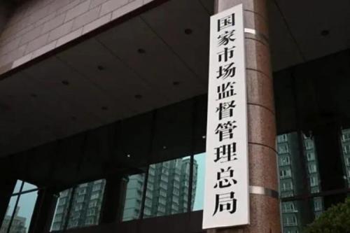 七职能部门:民营企业应积极主动杯葛换用违规贪墨歌星作为广告代言人–星晚资源网抖音视频素材库-高清正版无水印图片文案下载-星晚资源网自媒体技巧 七职能部门:民营企业应积极主动杯葛换用违规贪墨歌星作为广告代言人–星晚资源网抖音视频素材库-高清正版无水印图片文案下载-星晚资源网自媒体技巧