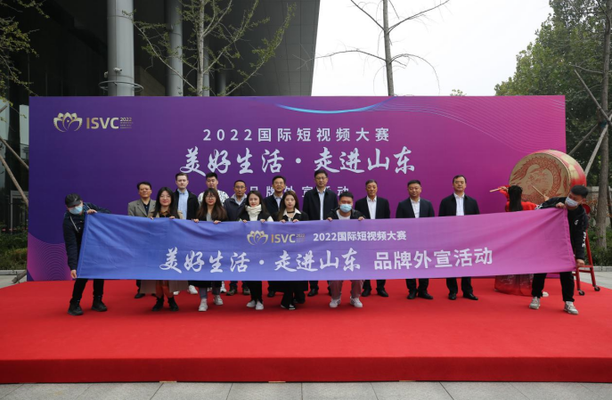 “美好未来走近烟台”短视频国际品牌政法委活动开启典礼在烟台举办–星晚资源网抖音视频素材库-高清正版无水印图片文案下载-星晚资源网自媒体技巧 “美好未来走近烟台”短视频国际品牌政法委活动开启典礼在烟台举办–星晚资源网抖音视频素材库-高清正版无水印图片文案下载-星晚资源网自媒体技巧