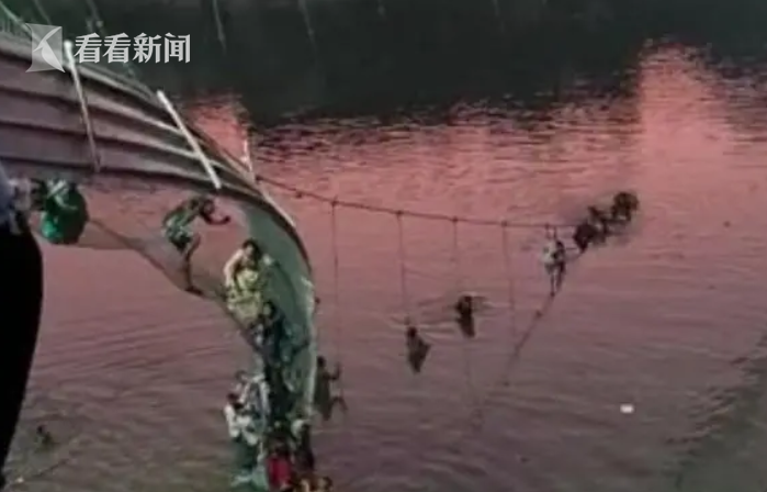 视频|巴基斯坦刚复原的桥坍塌141人罹难案发前大批人涌进–星晚资源网抖音视频素材库-高清正版无水印图片文案下载-星晚资源网自媒体技巧1 视频|巴基斯坦刚复原的桥坍塌141人罹难案发前大批人涌进–星晚资源网抖音视频素材库-高清正版无水印图片文案下载-星晚资源网自媒体技巧1