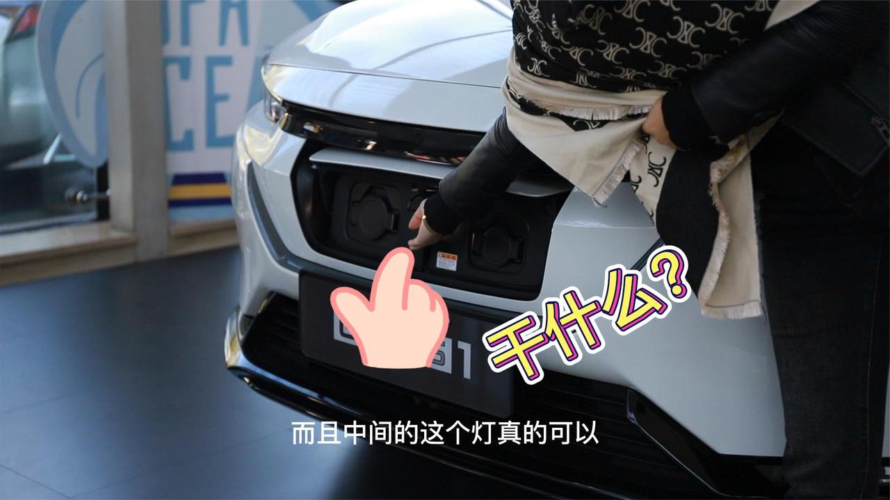 实拍本田的纯电车型 中间这个灯 是干什么的？
