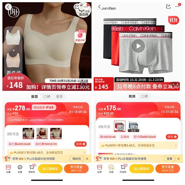 CK内裤145元3条!买内衣上京东11.11 百亿补贴即刻开囤!休闲区蓝鸢梦想 - Www.slyday.coM CK内裤145元3条!买内衣上京东11.11 百亿补贴即刻开囤!休闲区蓝鸢梦想 - Www.slyday.coM