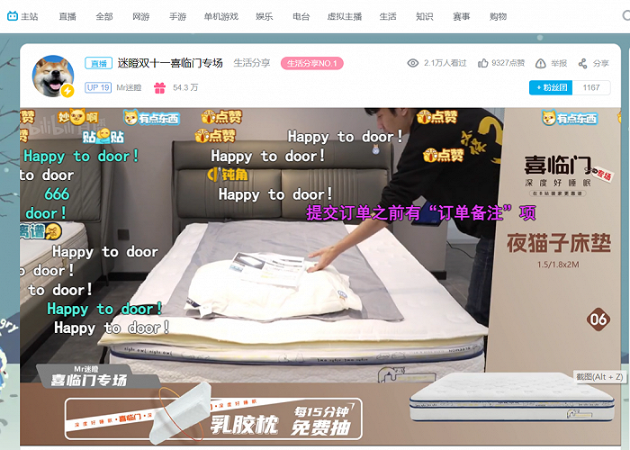扩网络平台,拉销售收入,综合性视频网络平台的双11营生–星晚资源网抖音视频素材库-高清正版无水印图片文案下载-星晚资源网自媒体技巧8 扩网络平台,拉销售收入,综合性视频网络平台的双11营生–星晚资源网抖音视频素材库-高清正版无水印图片文案下载-星晚资源网自媒体技巧8