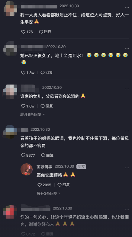 母亲背娃抹泪卖气球,过路男子全买下:天冷,想让娘俩早点回去休闲区蓝鸢梦想 - Www.slyday.coM 母亲背娃抹泪卖气球,过路男子全买下:天冷,想让娘俩早点回去休闲区蓝鸢梦想 - Www.slyday.coM