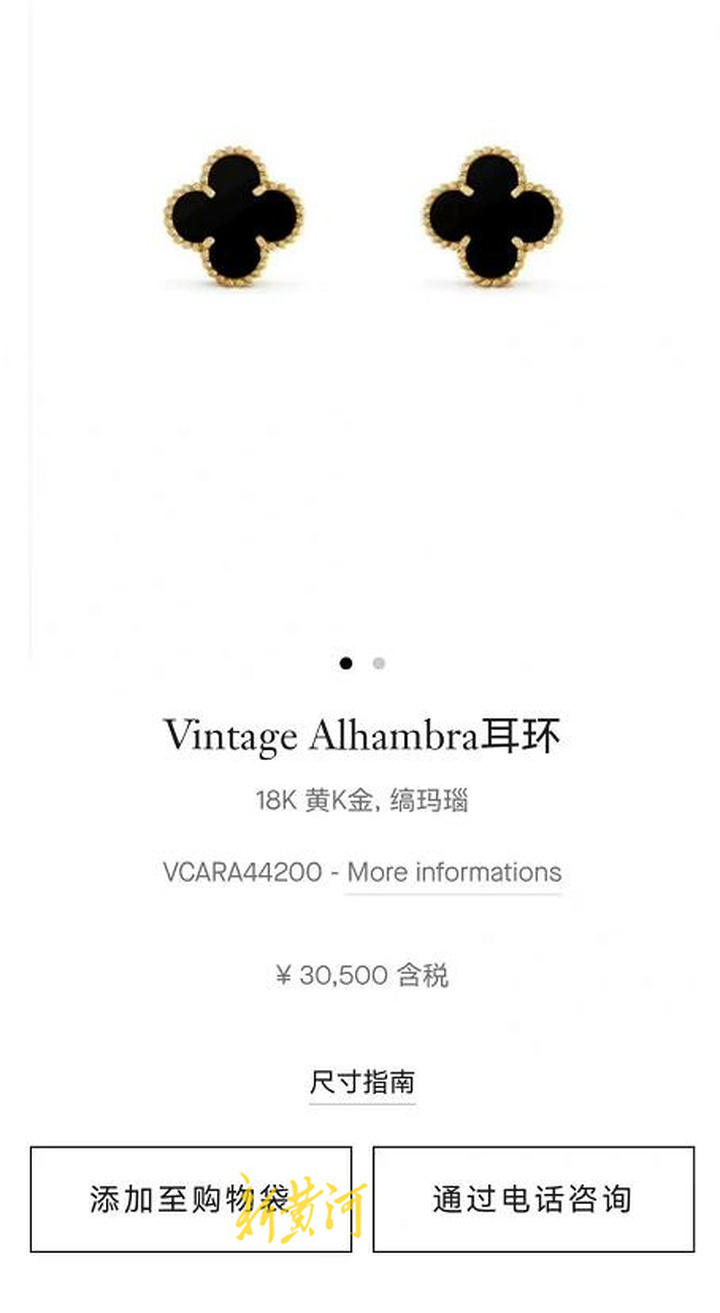 呼和浩特一副局长佩戴3万元耳钉?当地回应:纪委已介入休闲区蓝鸢梦想 - Www.slyday.coM 呼和浩特一副局长佩戴3万元耳钉?当地回应:纪委已介入休闲区蓝鸢梦想 - Www.slyday.coM