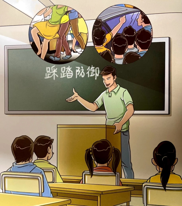 一千万不要被撞坏!避免被挤进群体中心!大灾难病理学家教你冲撞当晚如何补救–星晚资源网抖音视频素材库-高清正版无水印图片文案下载-星晚资源网自媒体技巧4 一千万不要被撞坏!避免被挤进群体中心!大灾难病理学家教你冲撞当晚如何补救–星晚资源网抖音视频素材库-高清正版无水印图片文案下载-星晚资源网自媒体技巧4